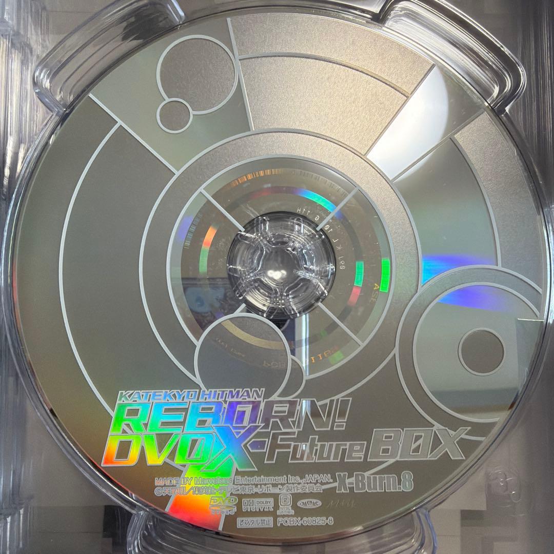 家庭教師(かてきょー)ヒットマンREBORN! 未来編X(イクス) DVD X…