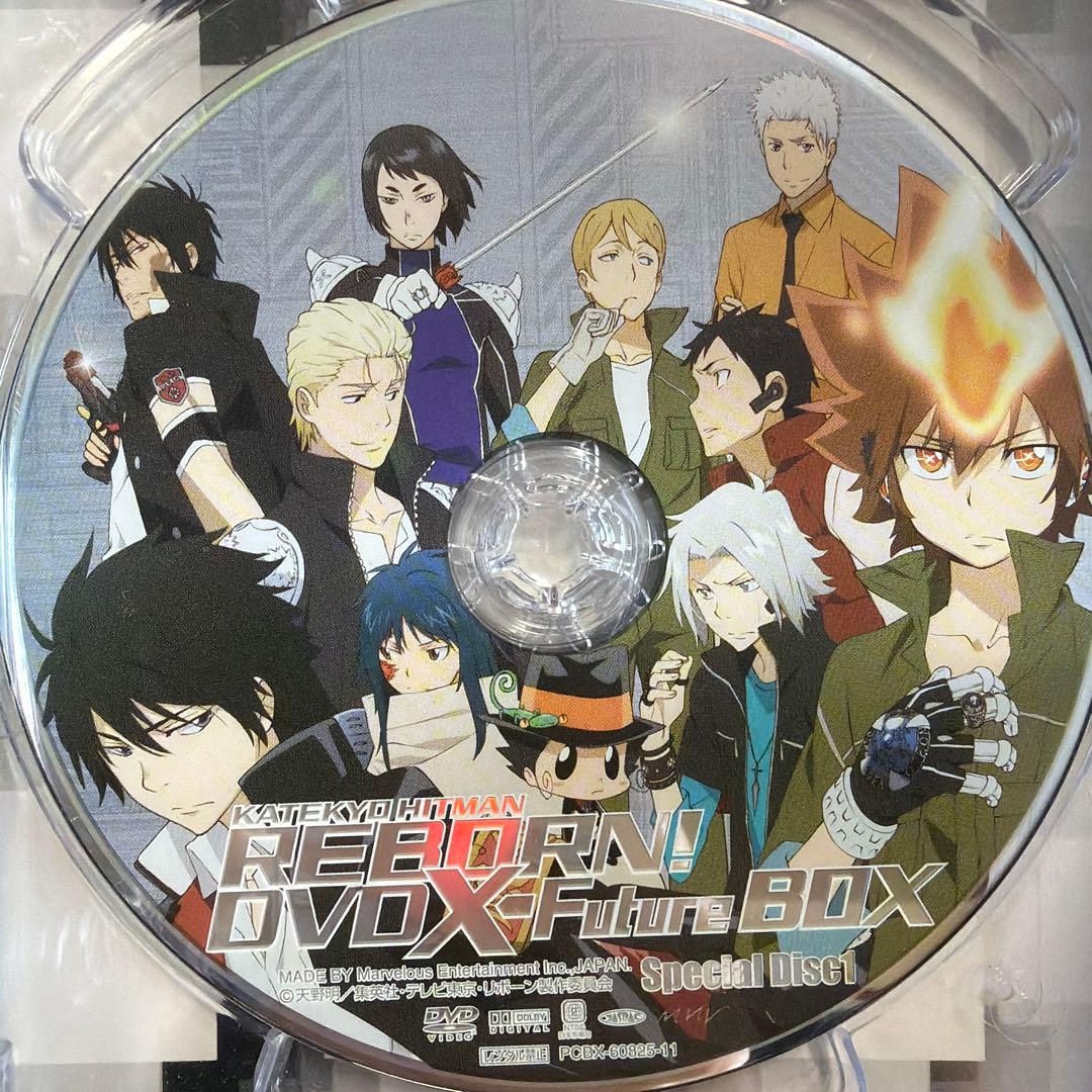 家庭教師(かてきょー)ヒットマンREBORN! 未来編X(イクス) DVD X…