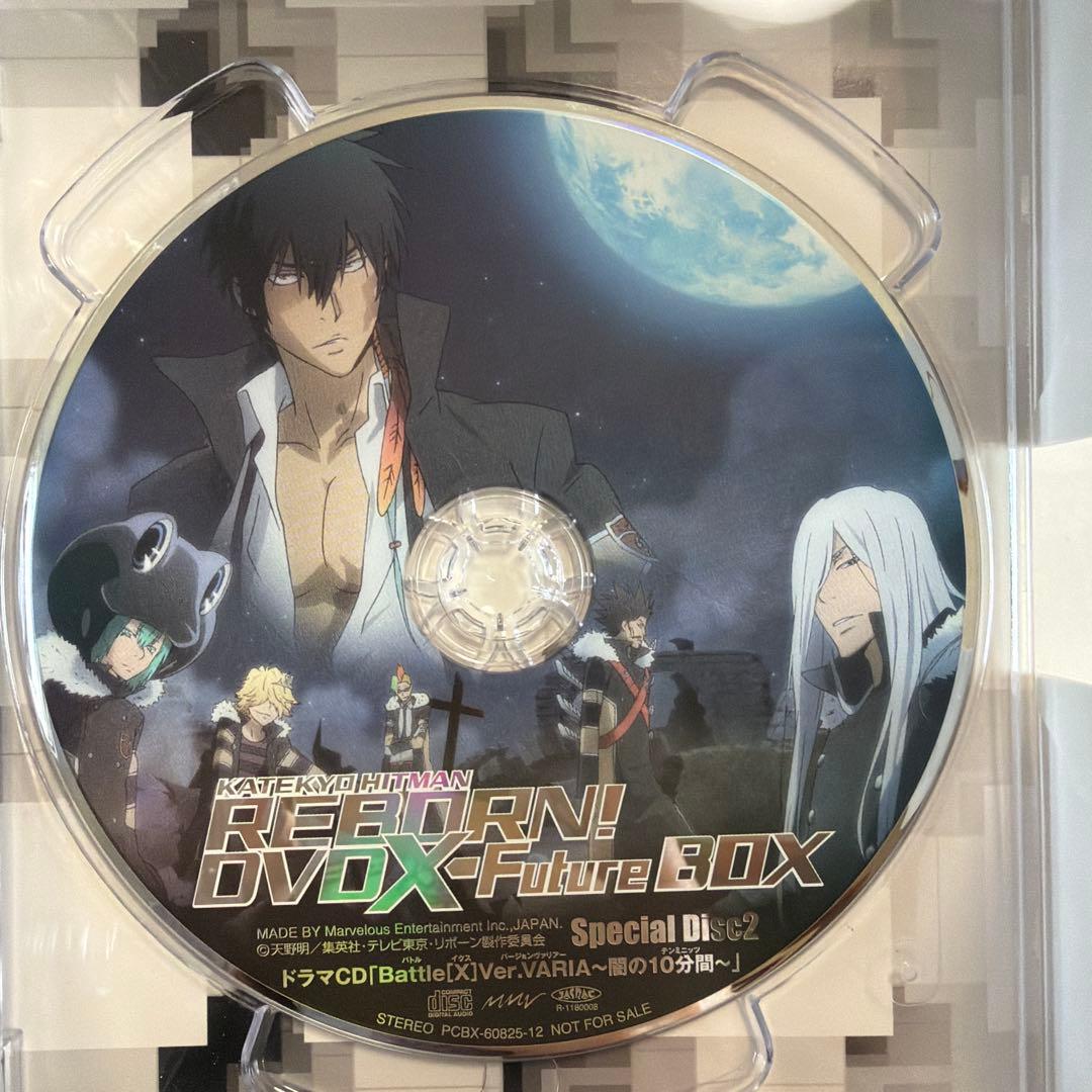 家庭教師(かてきょー)ヒットマンREBORN! 未来編X(イクス) DVD X…