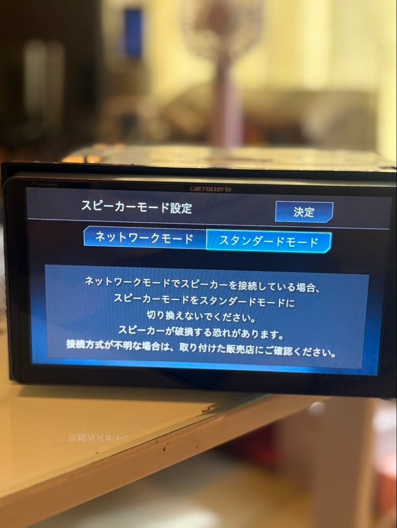 カロッツェリア パイオニア サイバーナビ AVIC-CW902