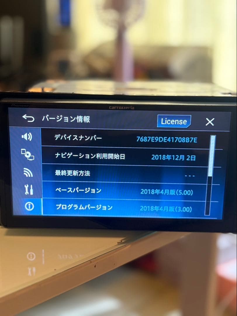 カロッツェリア パイオニア サイバーナビ AVIC-CW902