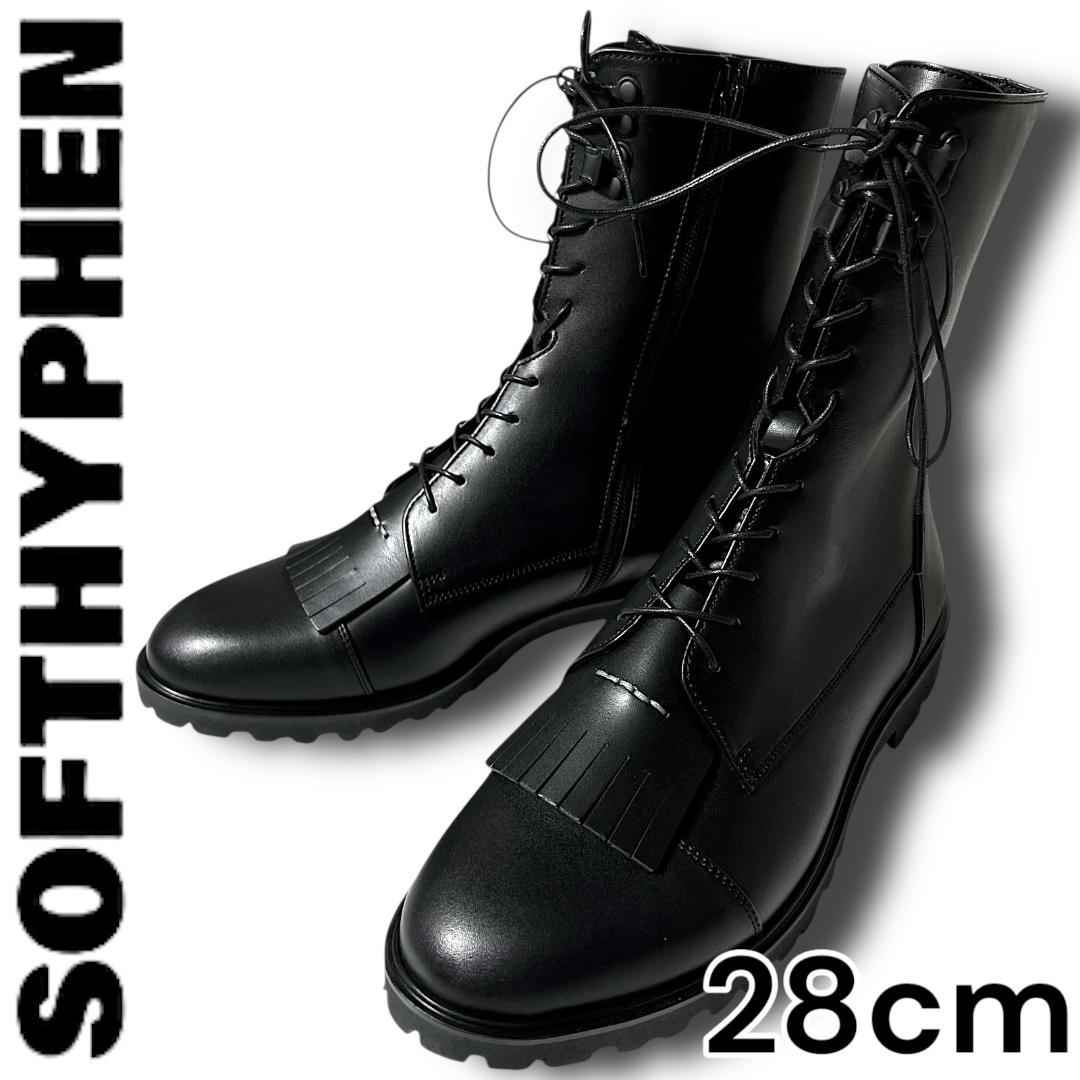 28cm ソフトハイフン SAKIAS 5-LES レザーブーツ ブラック