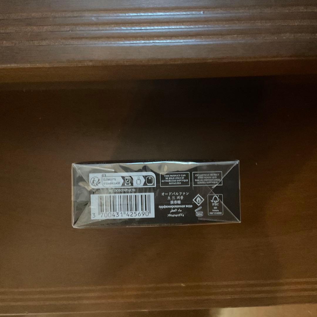 SUZUKI　diptyque Eau de Parfum 75ml