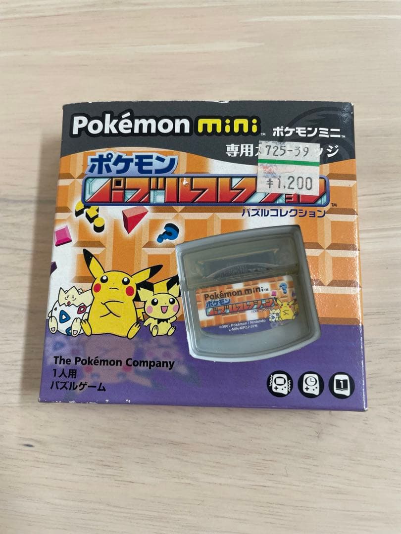 ポケモンmini 本体＋ソフト2個セット