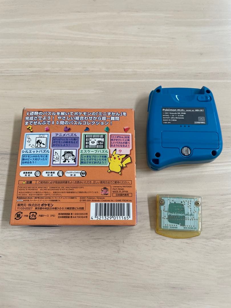 ポケモンmini 本体＋ソフト2個セット