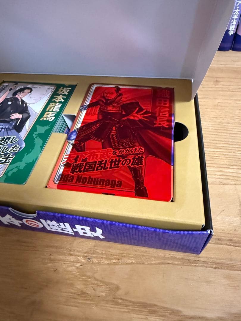 日本の歴史 全巻セット 20巻　講談社