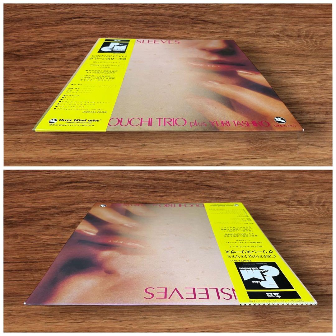 ★希少 オリジナル盤 横内章次トリオ+1 JAZZ LP和ジャズ レコード