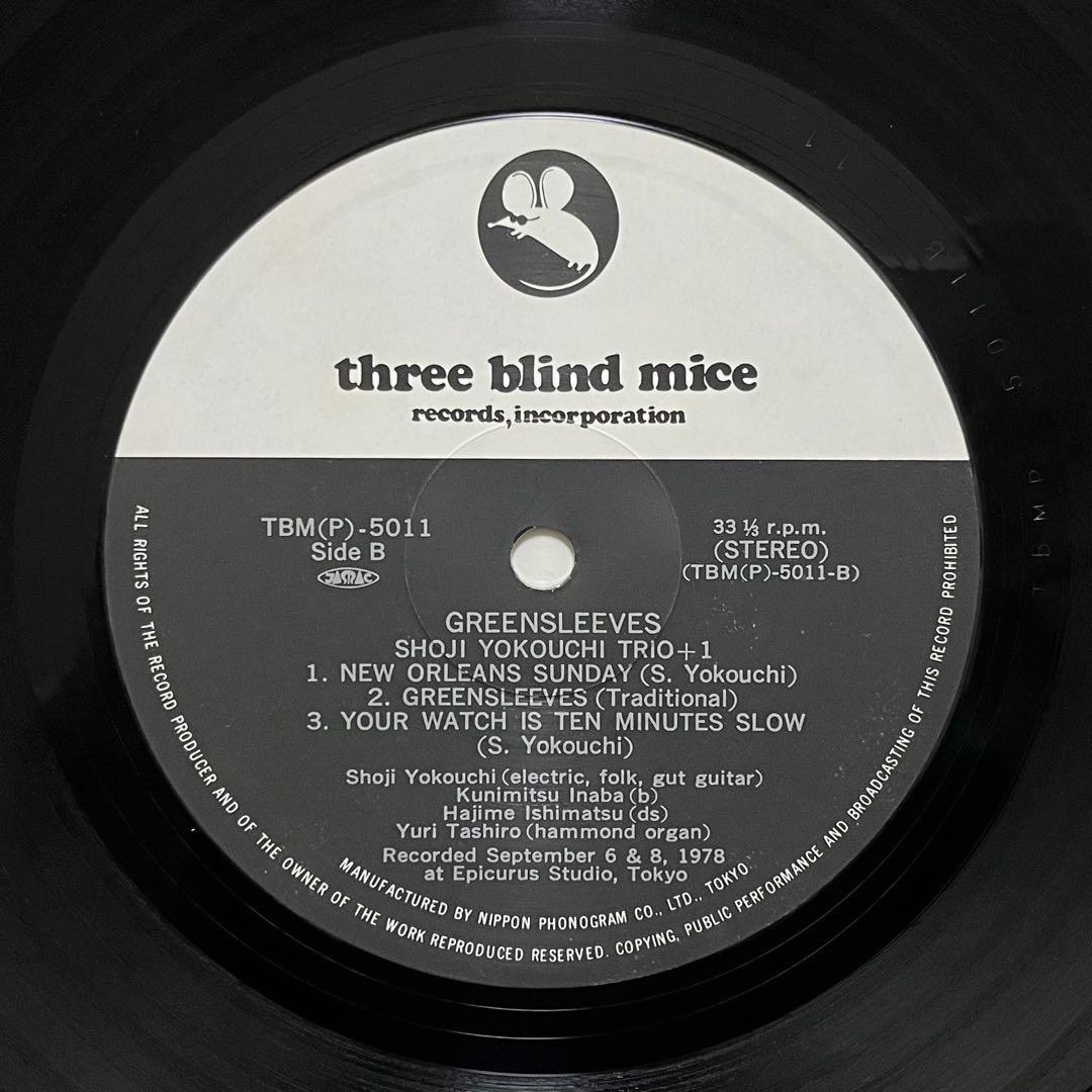 ★希少 オリジナル盤 横内章次トリオ+1 JAZZ LP和ジャズ レコード