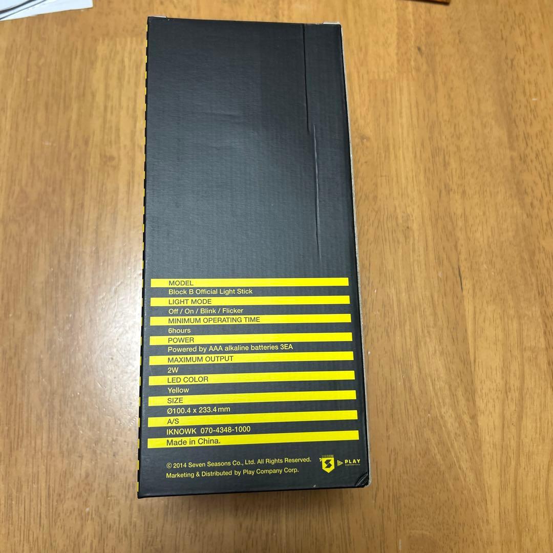 block.B ペンライト　ZICO