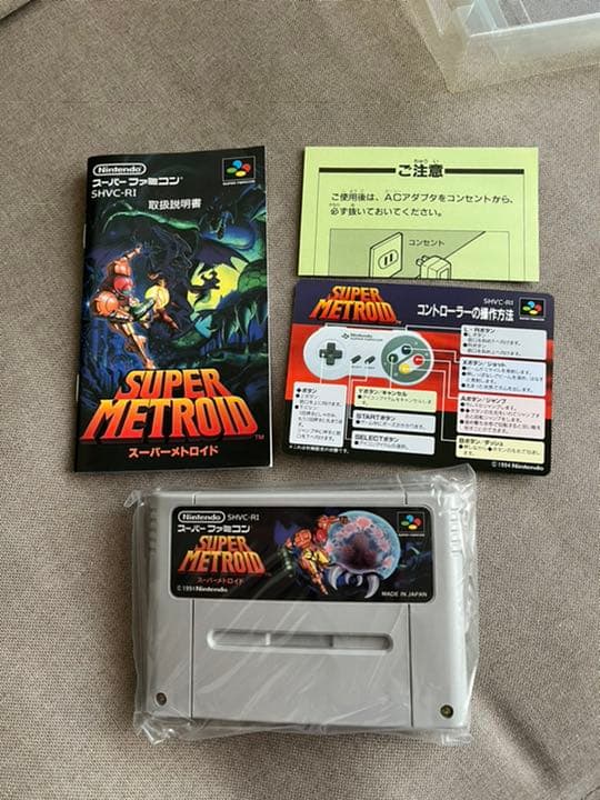 SFCスーパーメトロイド　スーパーファミコンソフト