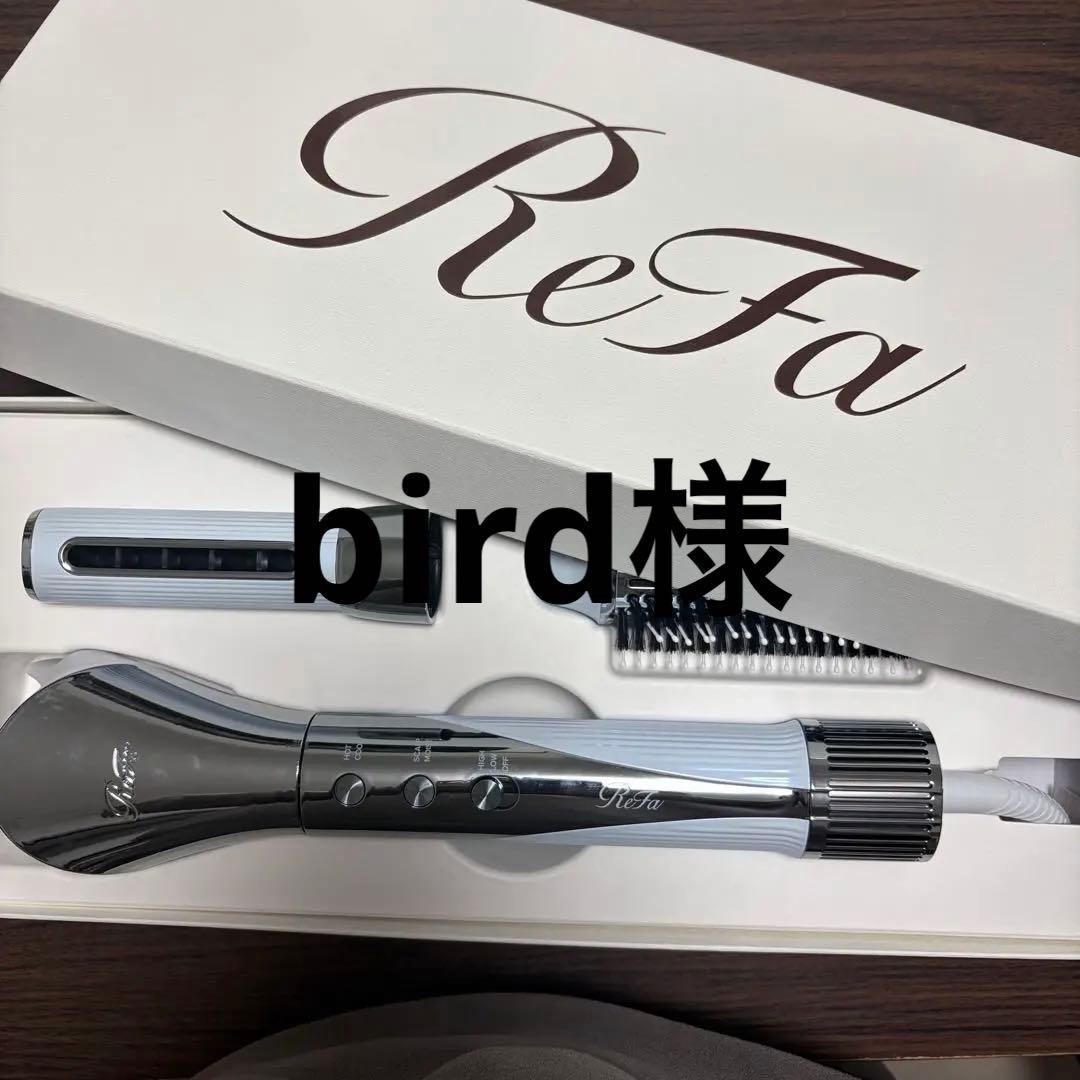 Refa ヘアマルチドライヤー　美品