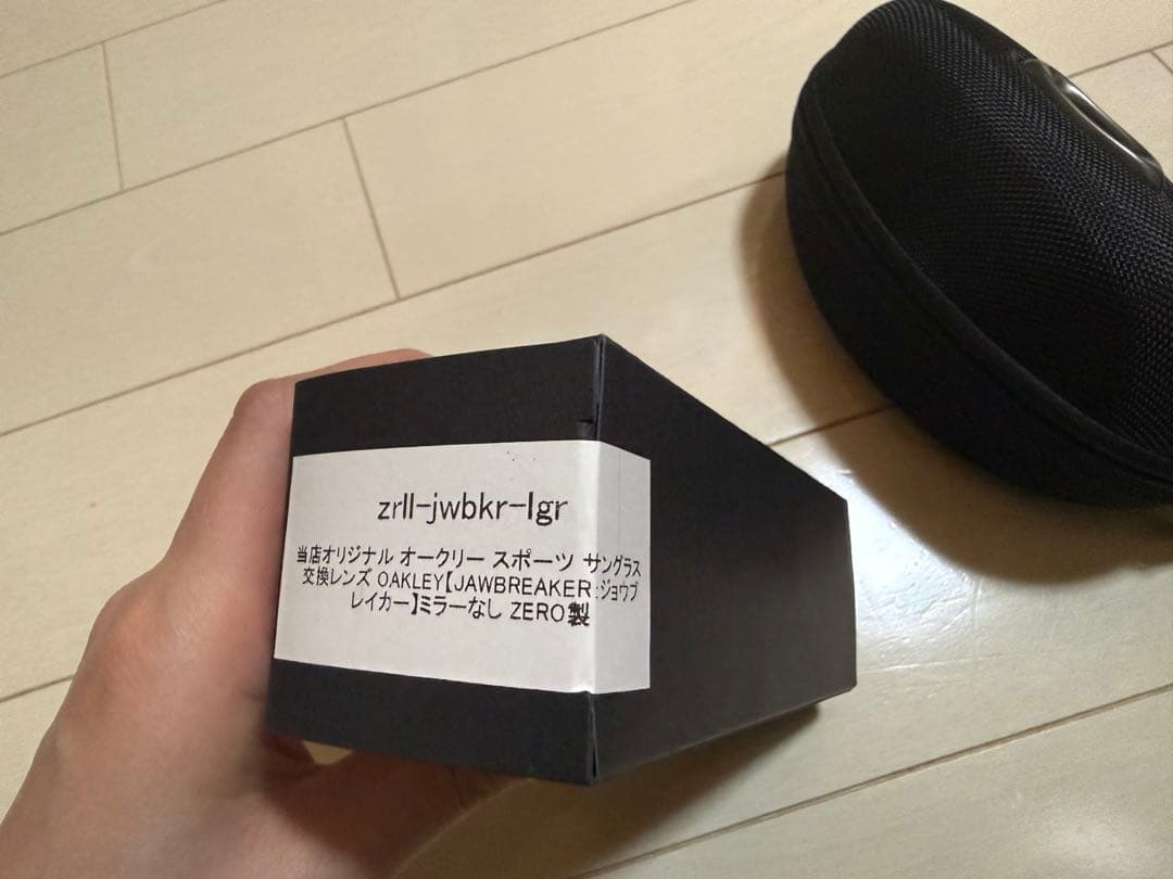 【美品】オークリー ジョウブレイカー oo9290-05 OAKLEY