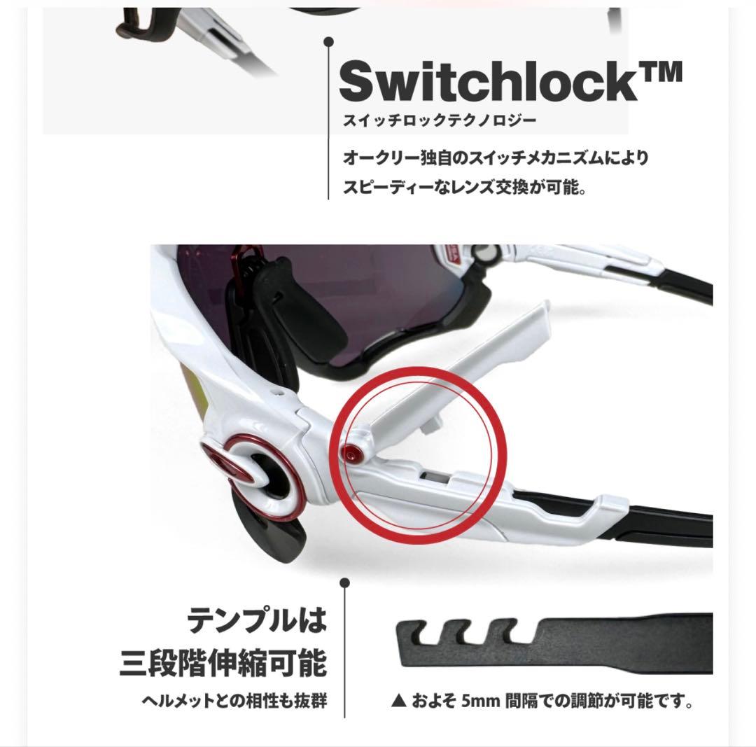 【美品】オークリー ジョウブレイカー oo9290-05 OAKLEY