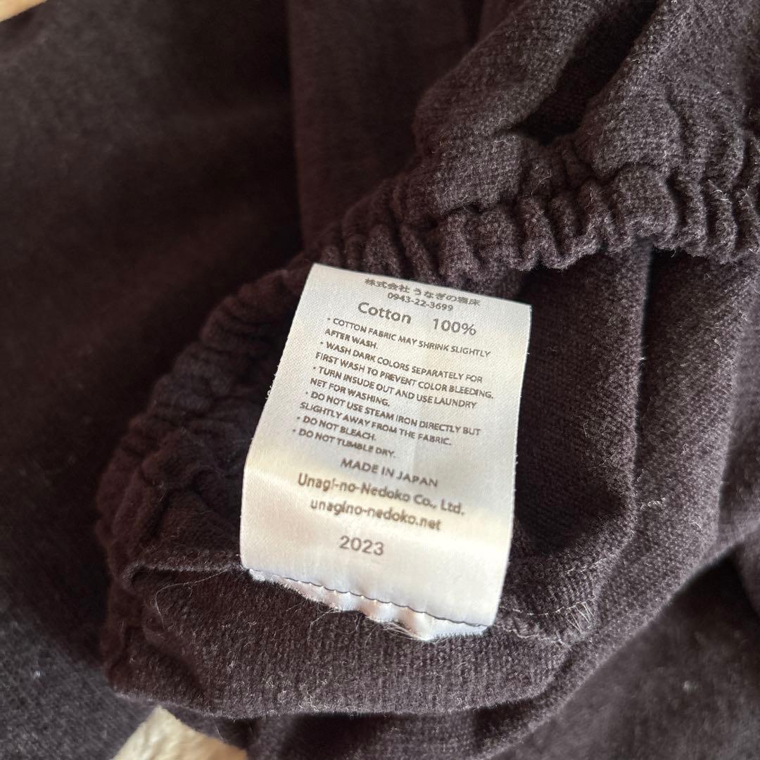 【美品】うなぎの寝床 ブラック 起毛 パンツL ユニセックス 日本製