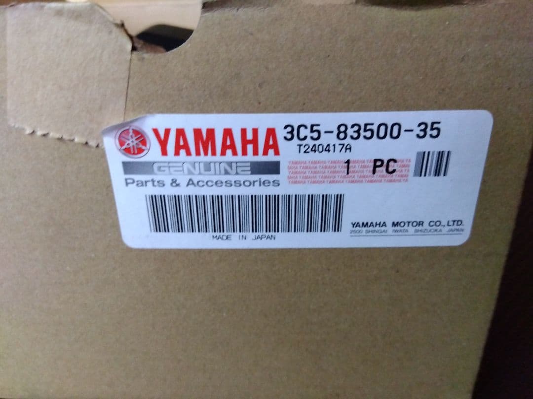 3C5-83500-30　3C5-3500-35 ヤマハ　セロー250 メーター