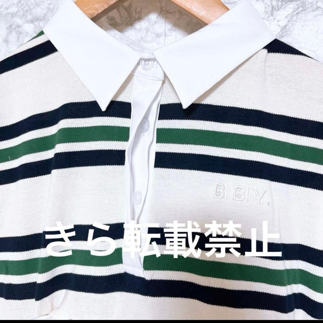 yu*/様　Bibiy. LOLA PEPURAMU POLO WHITE