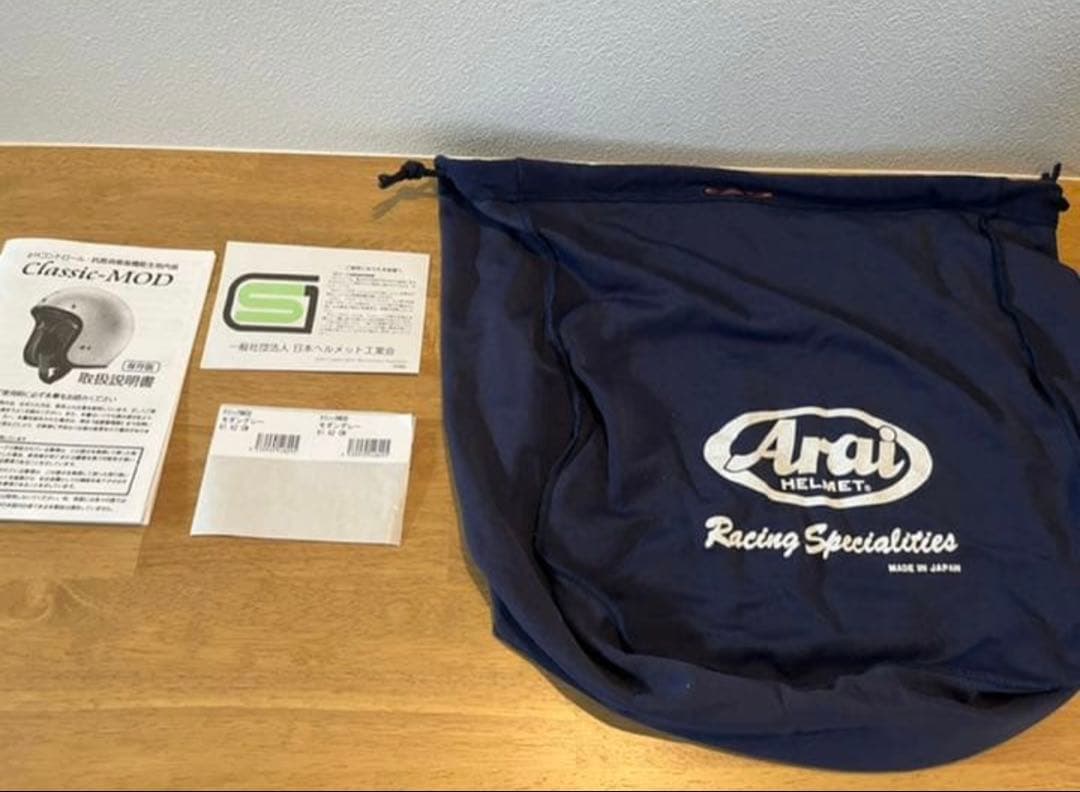 ゆ*う様 アライ　クラシックmod