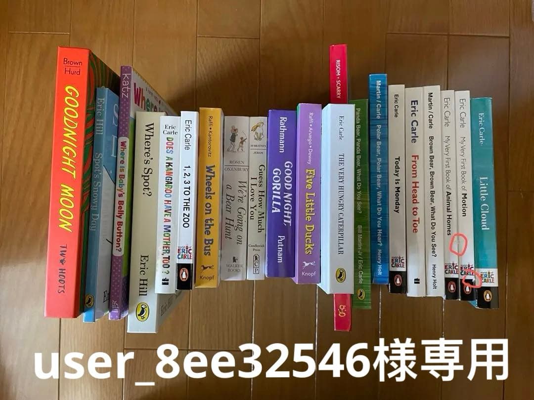 【user_8ee32546】英語絵本21冊