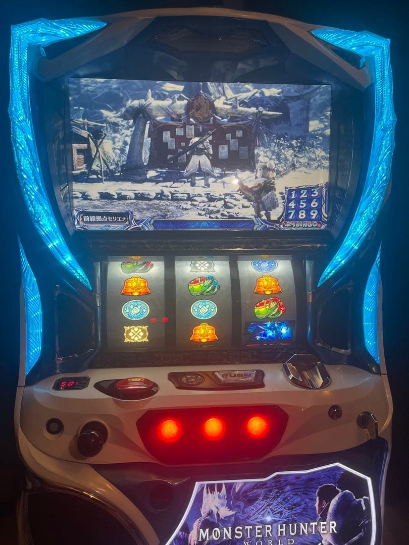 パチスロ実機　モンスターハンターアイスボーン　不要機付　送料無料