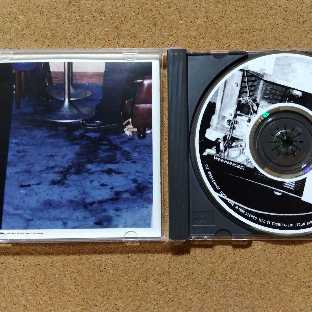 dip ヤマジ まとめ売り セット