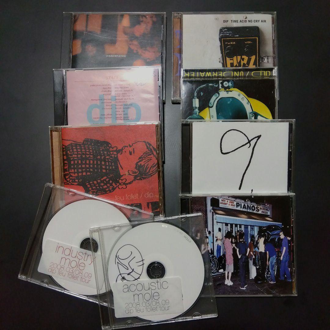 dip ヤマジ まとめ売り セット