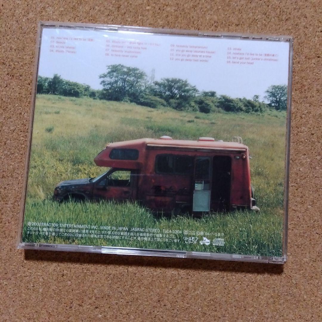 dip ヤマジ まとめ売り セット