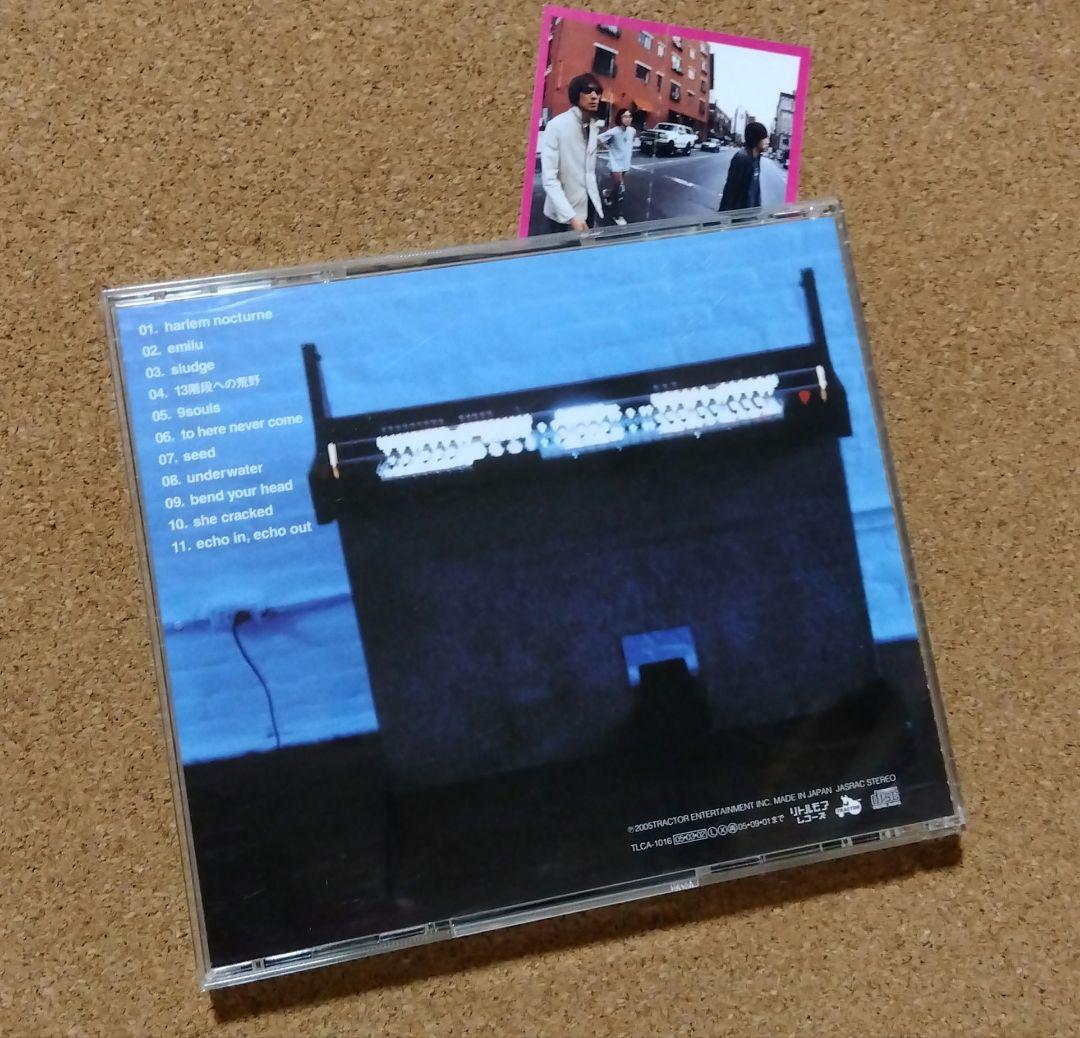 dip ヤマジ まとめ売り セット