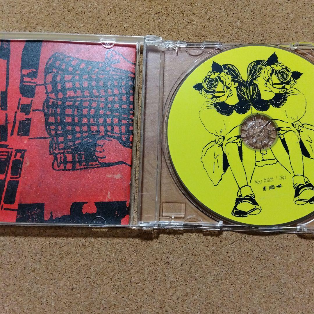 dip ヤマジ まとめ売り セット