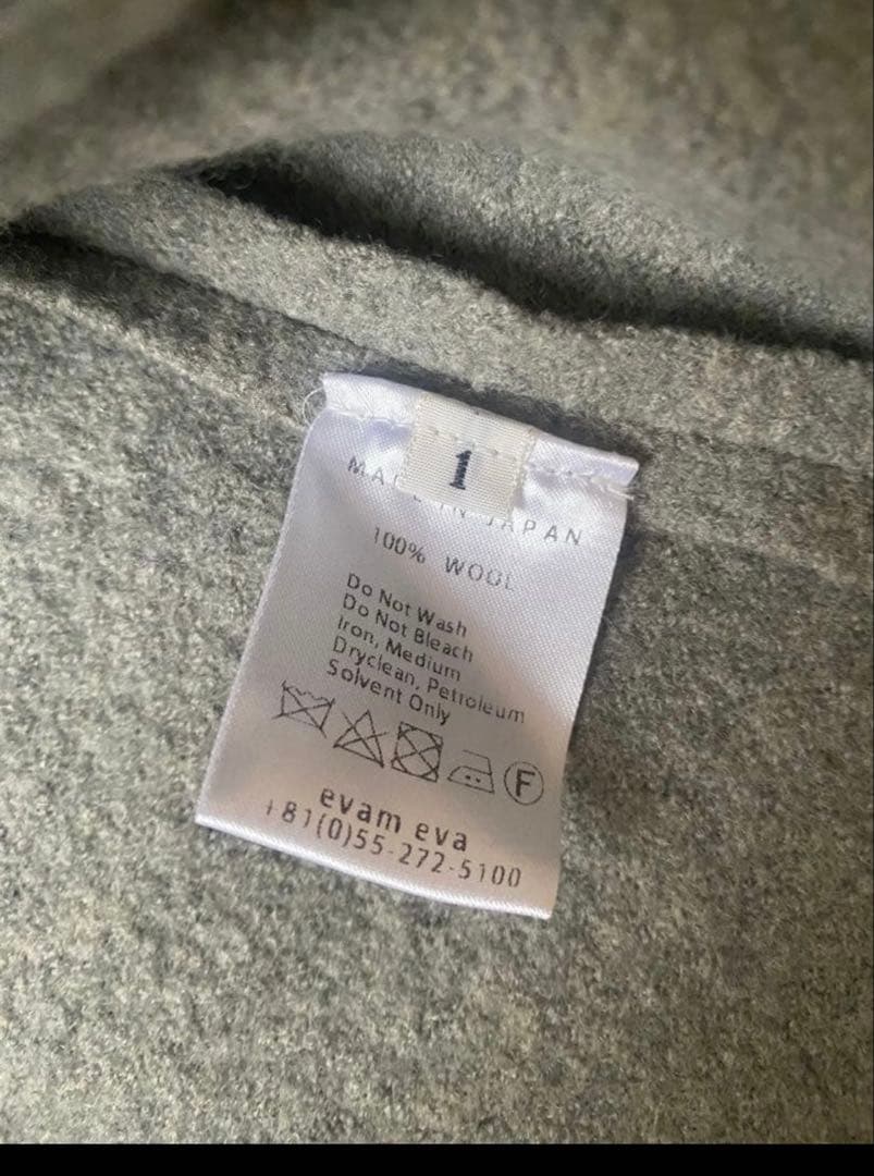 evam eva プレスウール ローブコート グレー ウール100% 日本製