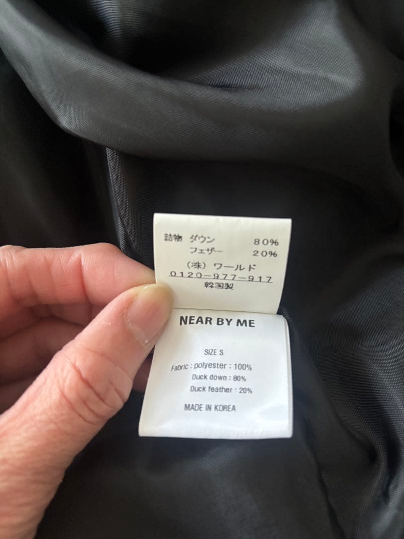 週末SALE【美品✨】ニアバイミー　ロングダウンベスト