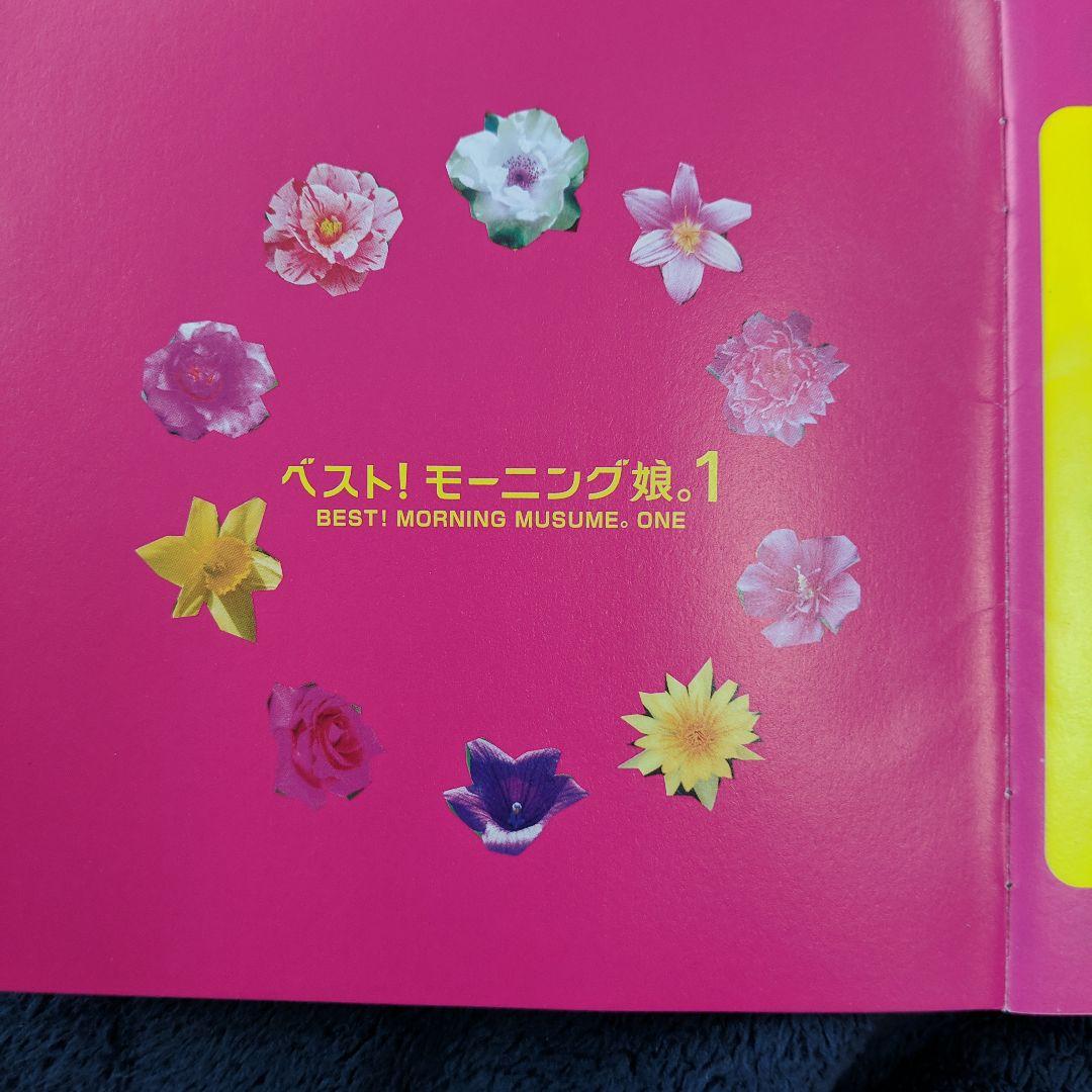 モ−ニング娘