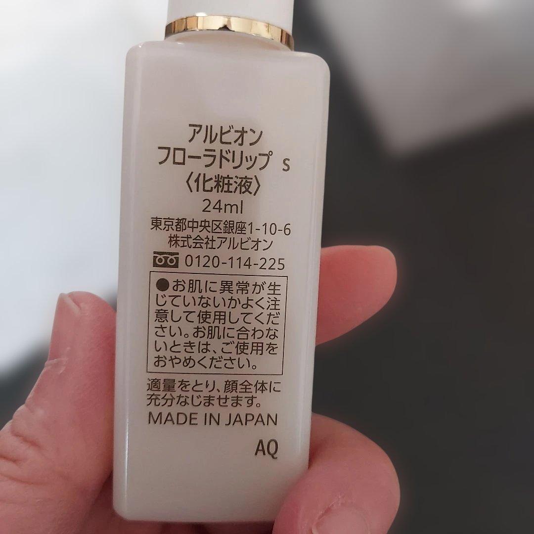 アルビオン　エクシア　クリニシャスディスパック 19ml×28枚+1枚
