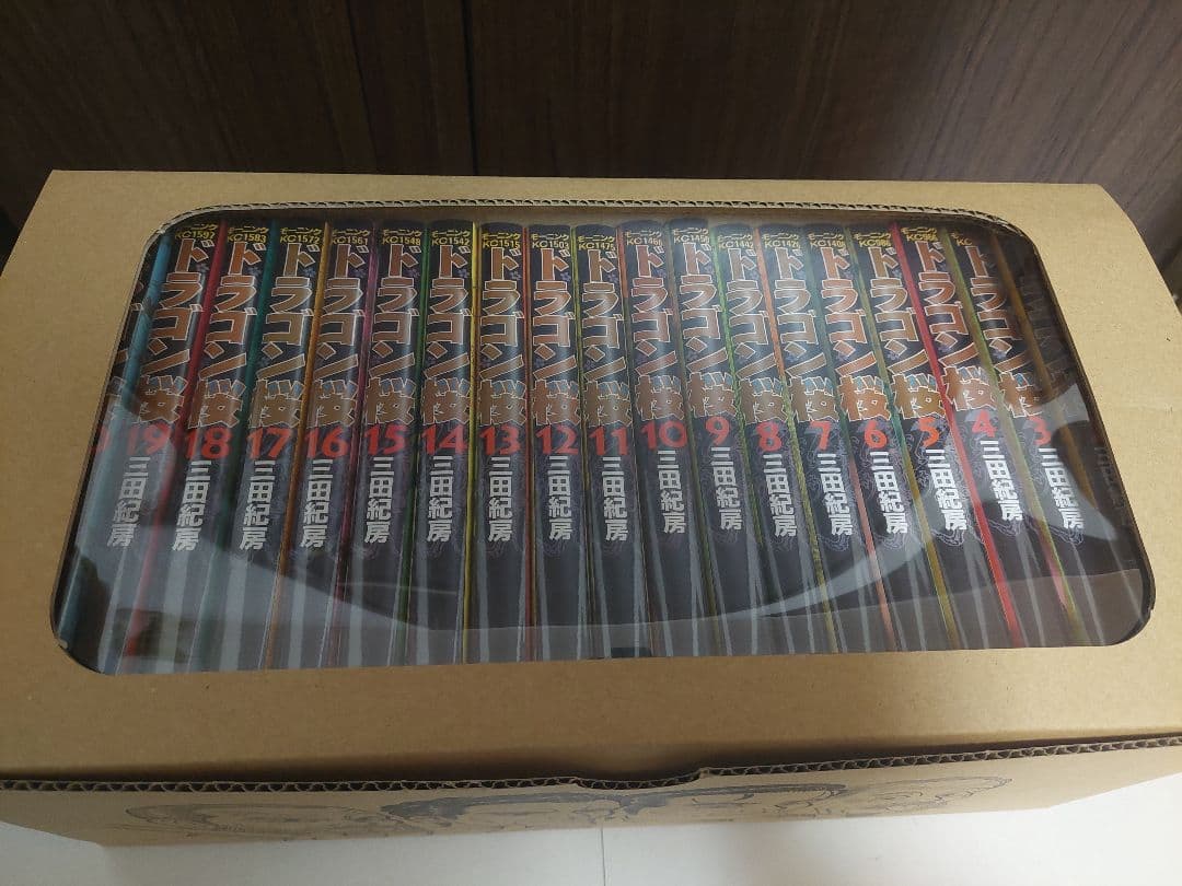 新品 ドラゴン桜 三田紀房先生描き下ろし全巻収納BOX付 全巻セット