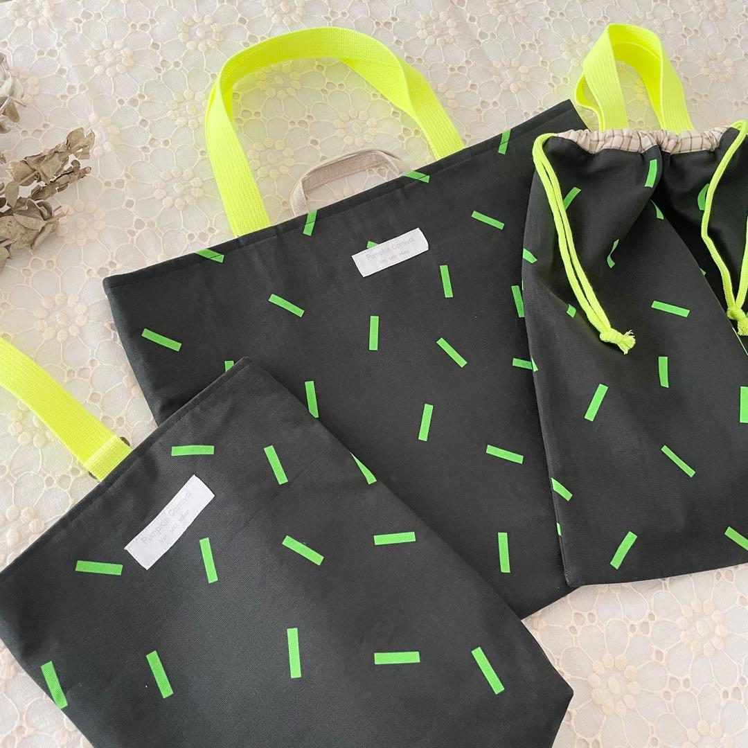 入園入学セット★スティック柄★レッスンバッグ★お道具箱も入る★お名前タグ付き