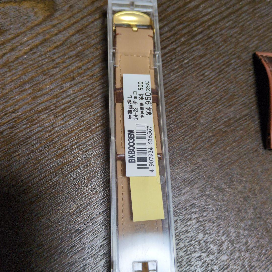 E*I様 コルムバブル新品革ベルト付き