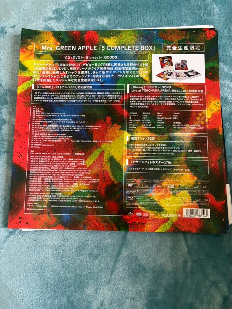【完全生産限定盤】Mrs.GREEN APPLE 5 COMPLETE BOX
