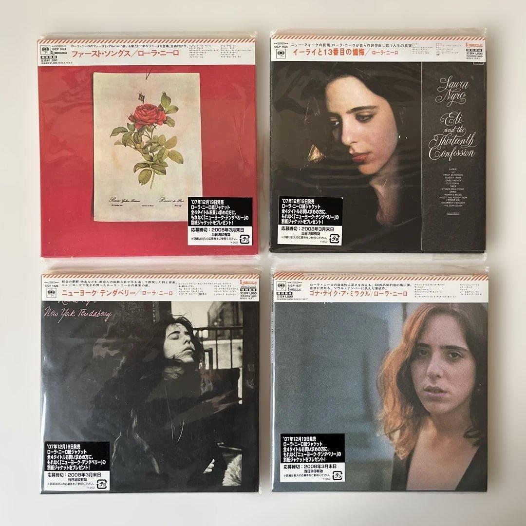 ローラ・ニーロ/紙ジャケットCD４タイトル・ボックスセット＋デフジャケ２種