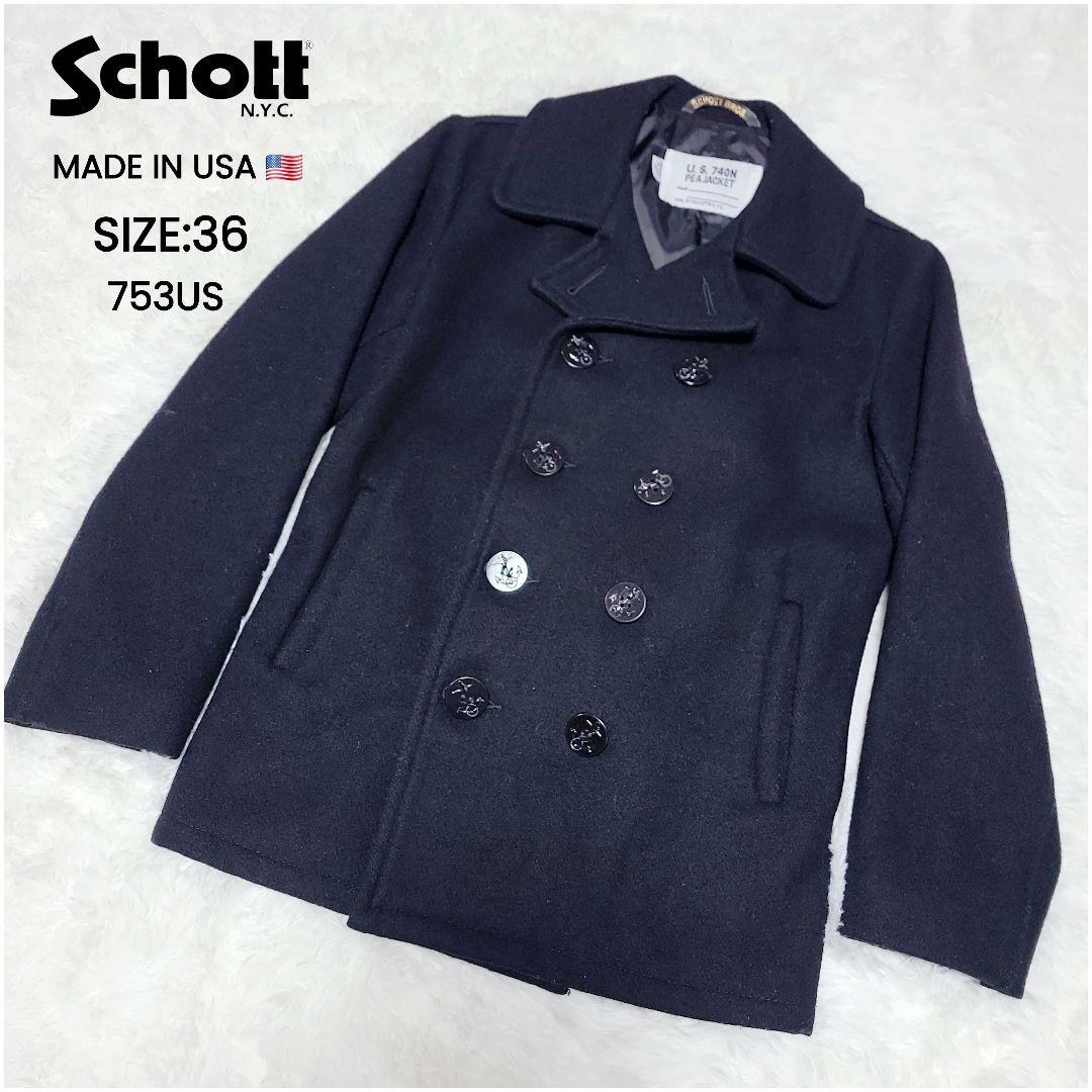 美品✨SCHOTT U.S.740N Pコート 753US 7118 36