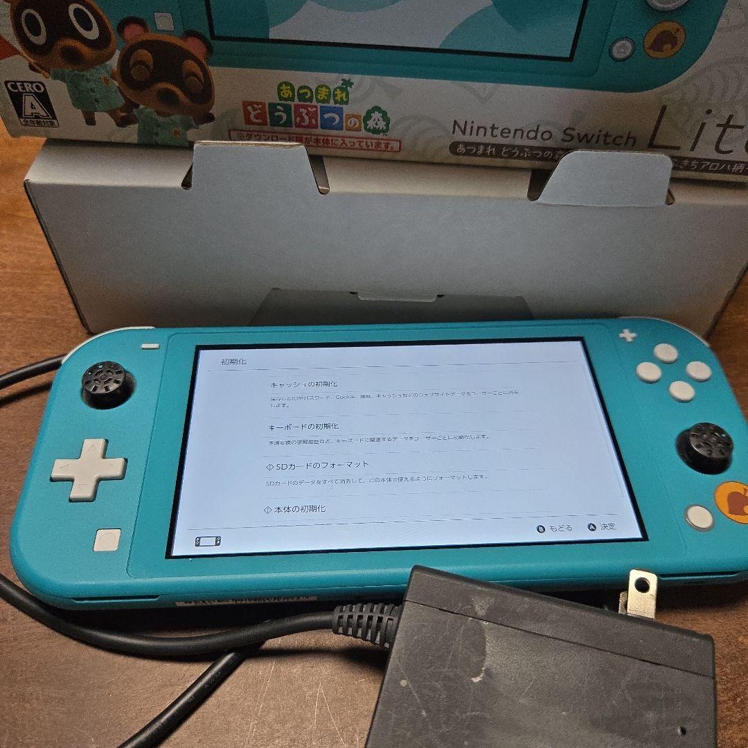 Nintendo Switch Lite ターコイズ どうぶつの森　本体