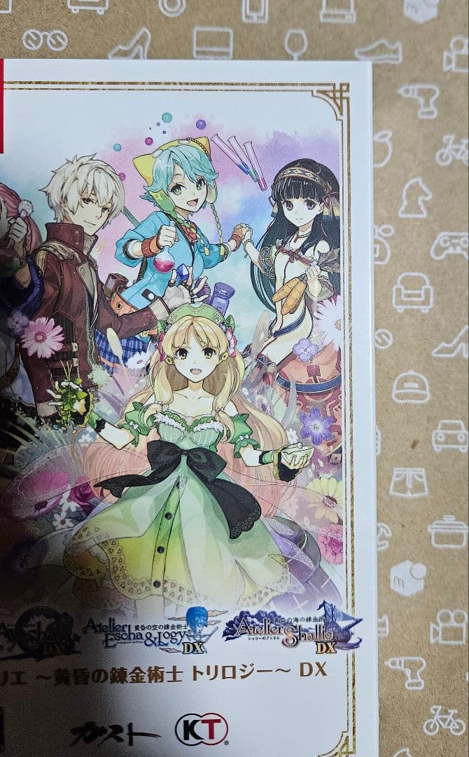アトリエ ～黄昏の錬金術士 トリロジー～ DX　Switch　アトリエシリーズ
