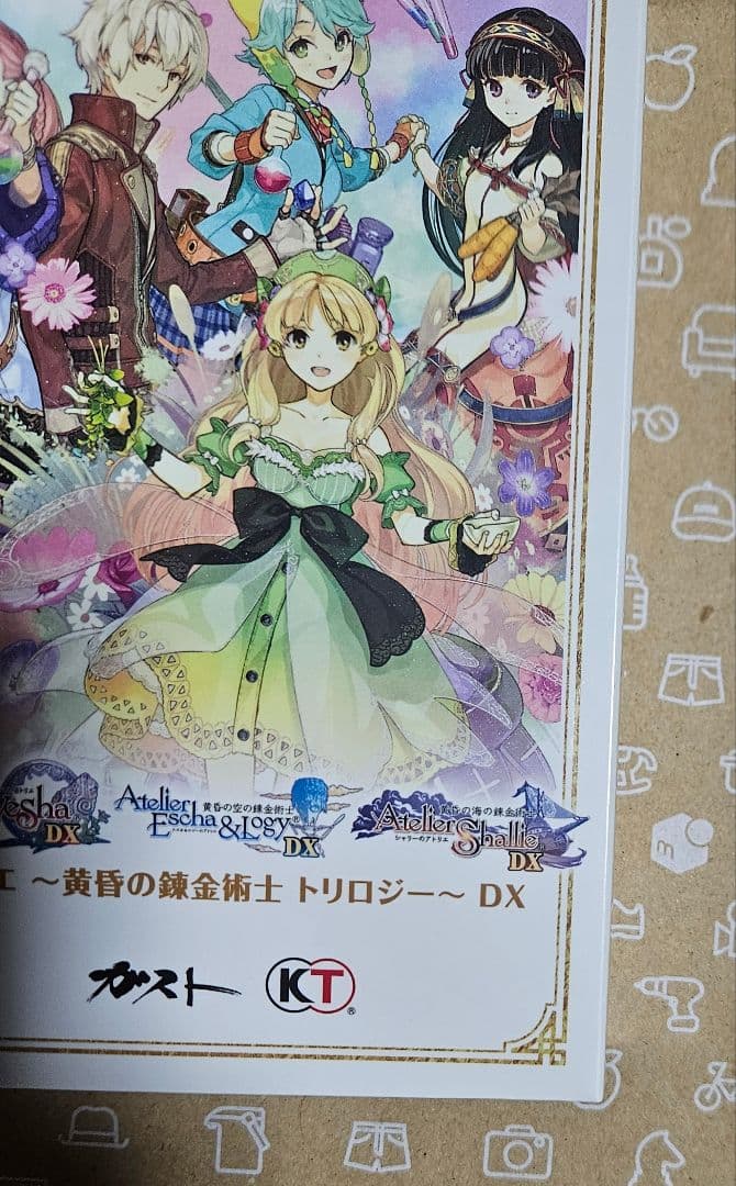 アトリエ ～黄昏の錬金術士 トリロジー～ DX　Switch　アトリエシリーズ