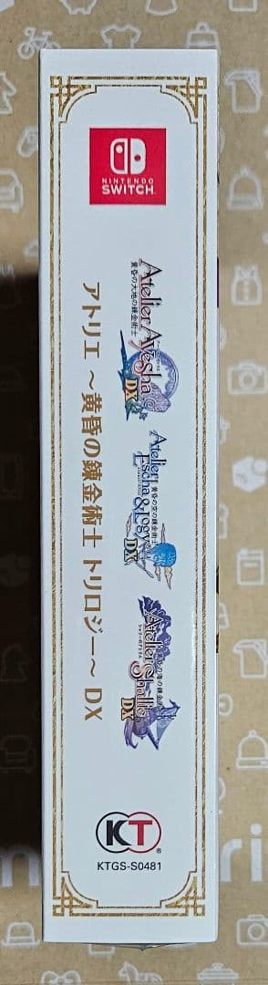アトリエ ～黄昏の錬金術士 トリロジー～ DX　Switch　アトリエシリーズ