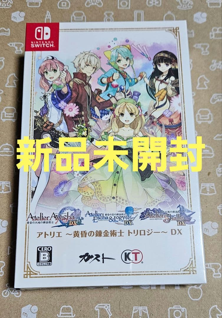 アトリエ ～黄昏の錬金術士 トリロジー～ DX　Switch　アトリエシリーズ