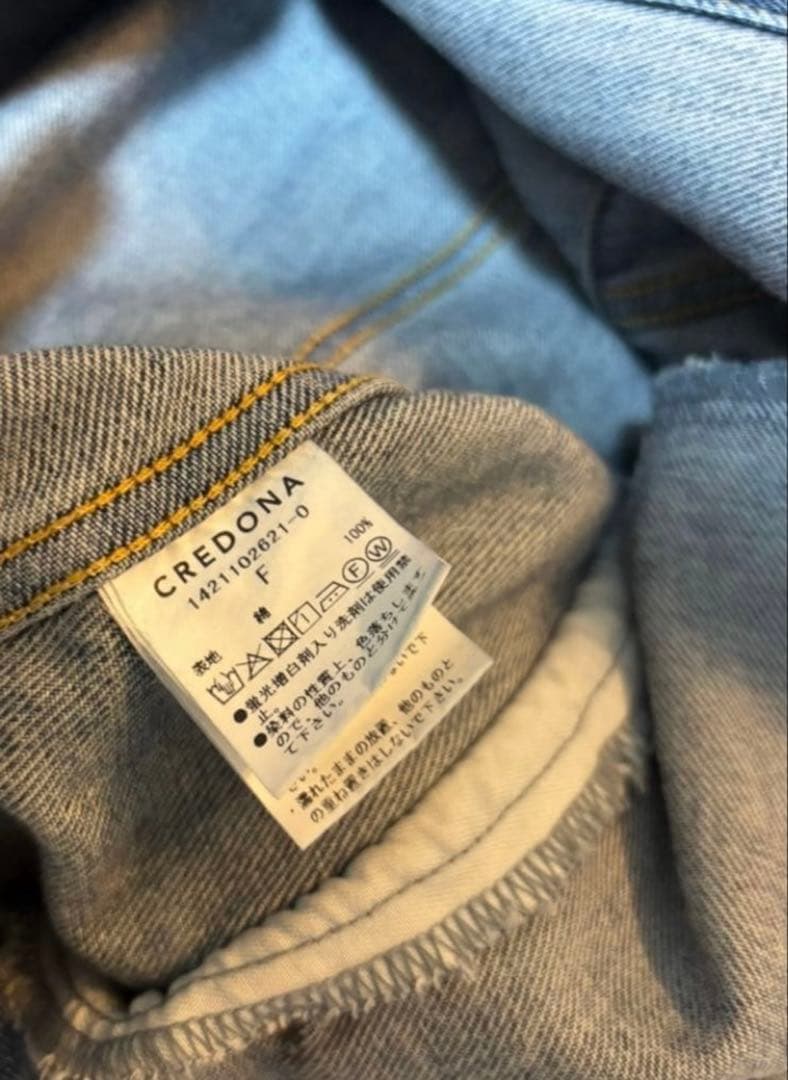 最終価格。美品！CREDONA ルーズGジャン