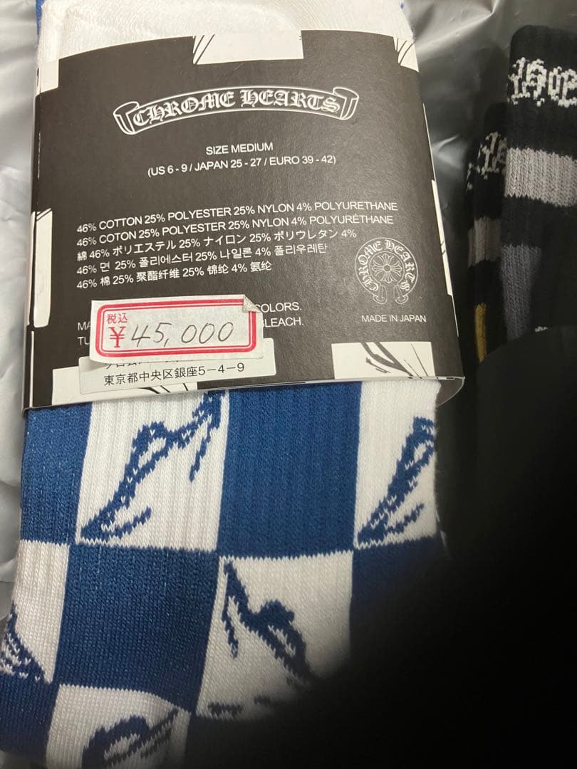 たっちゃん【10】CHROME HEARTS ソックス3足 モノグラム柄
