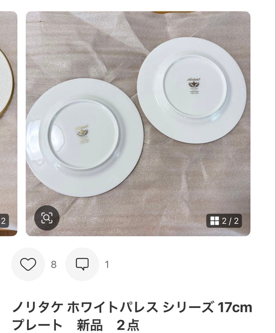 ベルさま専用です