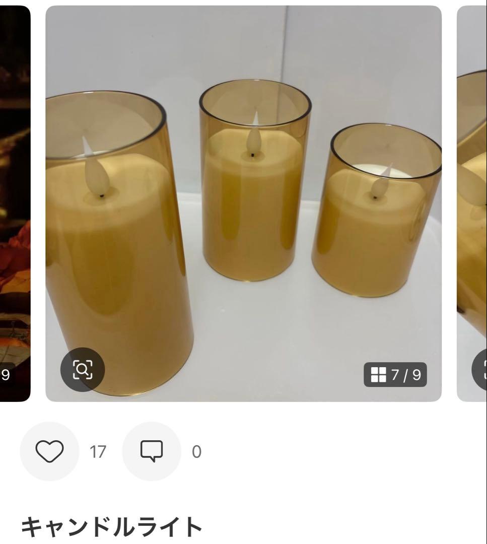 ベルさま専用です