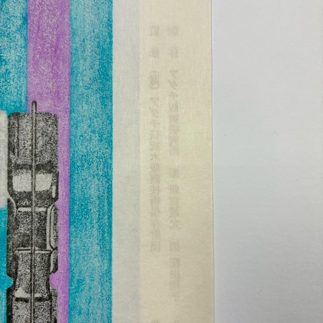 美品 福本正「Boy's life」木版画 直筆サイン・印章入り アダチ版画