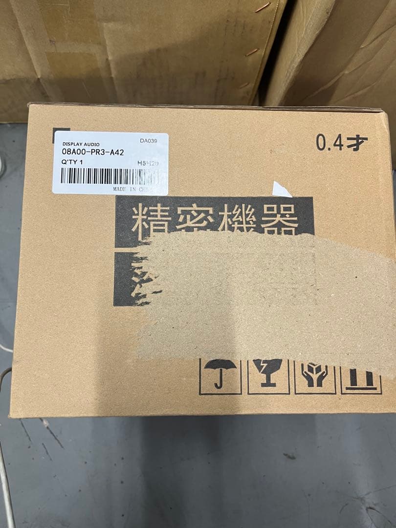 Honda Gathers 8インチディスプレイオーディオ VX-240ZFE