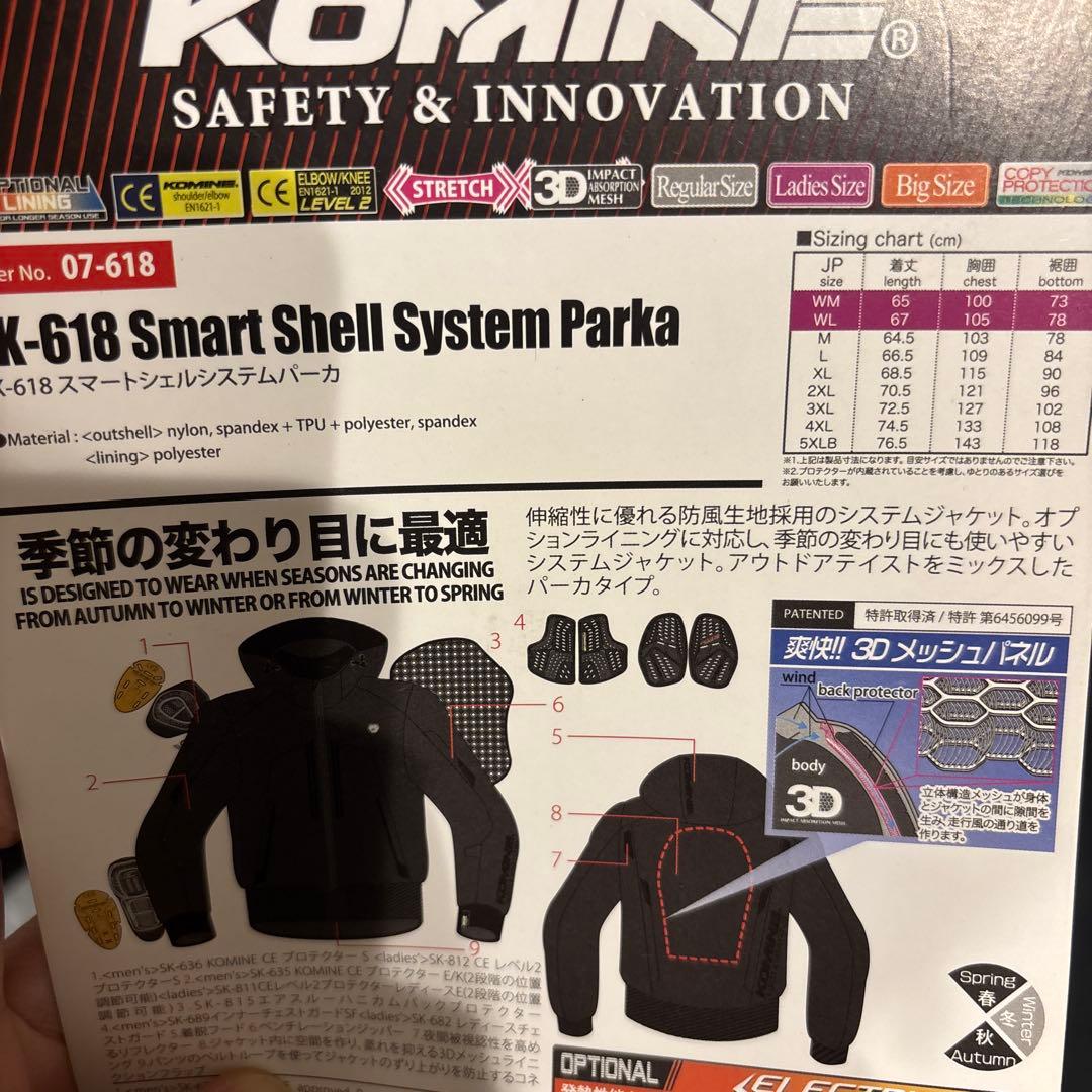 KOMINE jk-618 スマートシェルシステムパーカ　ＷＭ